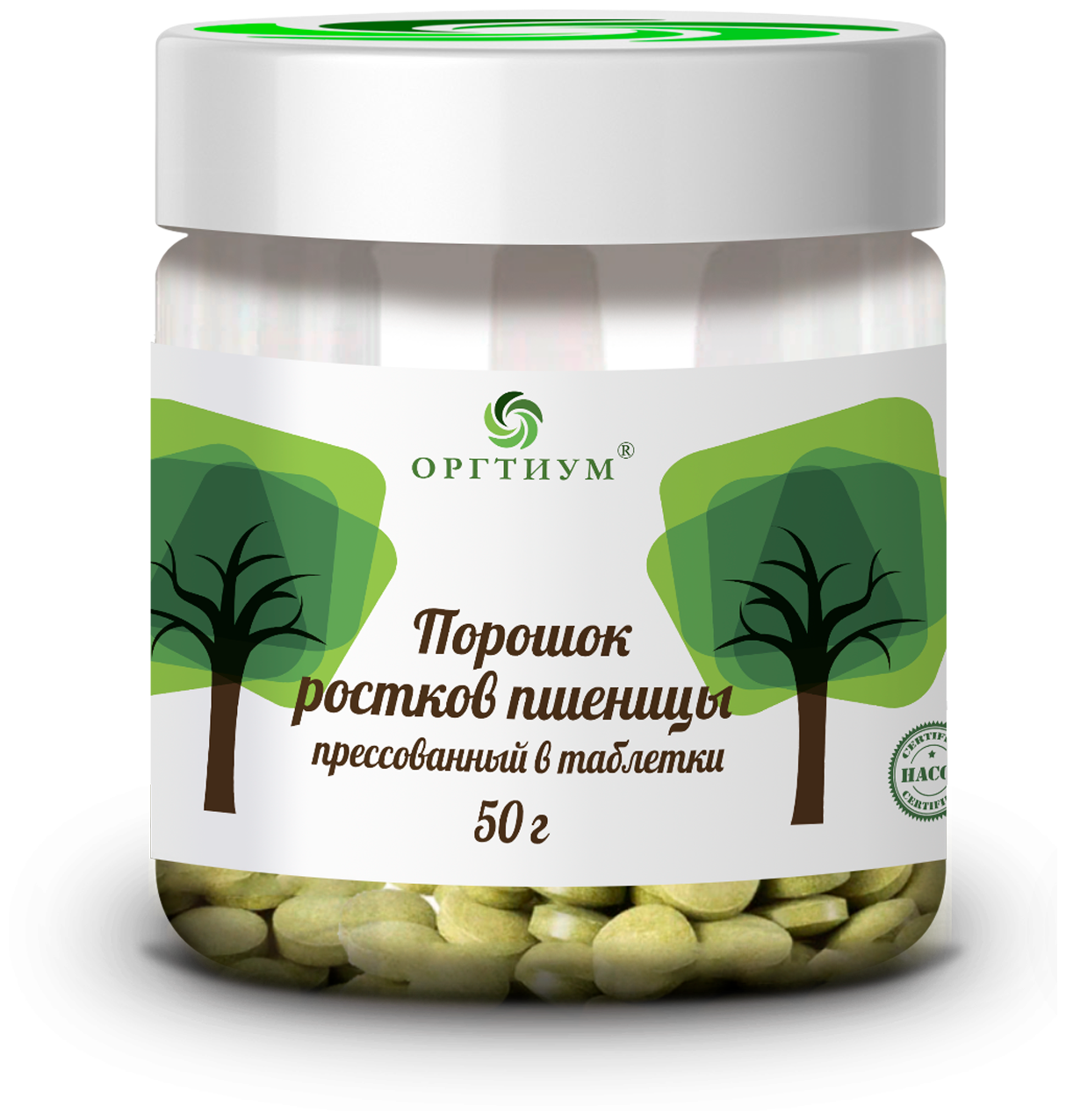 Порошок проростков пшеницы прес. таб, 50г, Оргтиум