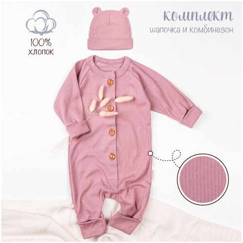 Комбинезон Amarobaby Fashion, открытая стопа, размер 86, розовый комплект одежды patrino детский комбинезон и шапка нарядный стиль размер 36 черный