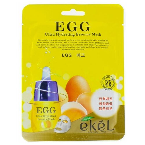 Ekel Тканевая маска для лица с экстрактом яичного желтка Egg Ultra Hydrating Essence Mask 25гр Упаковка 10 шт.