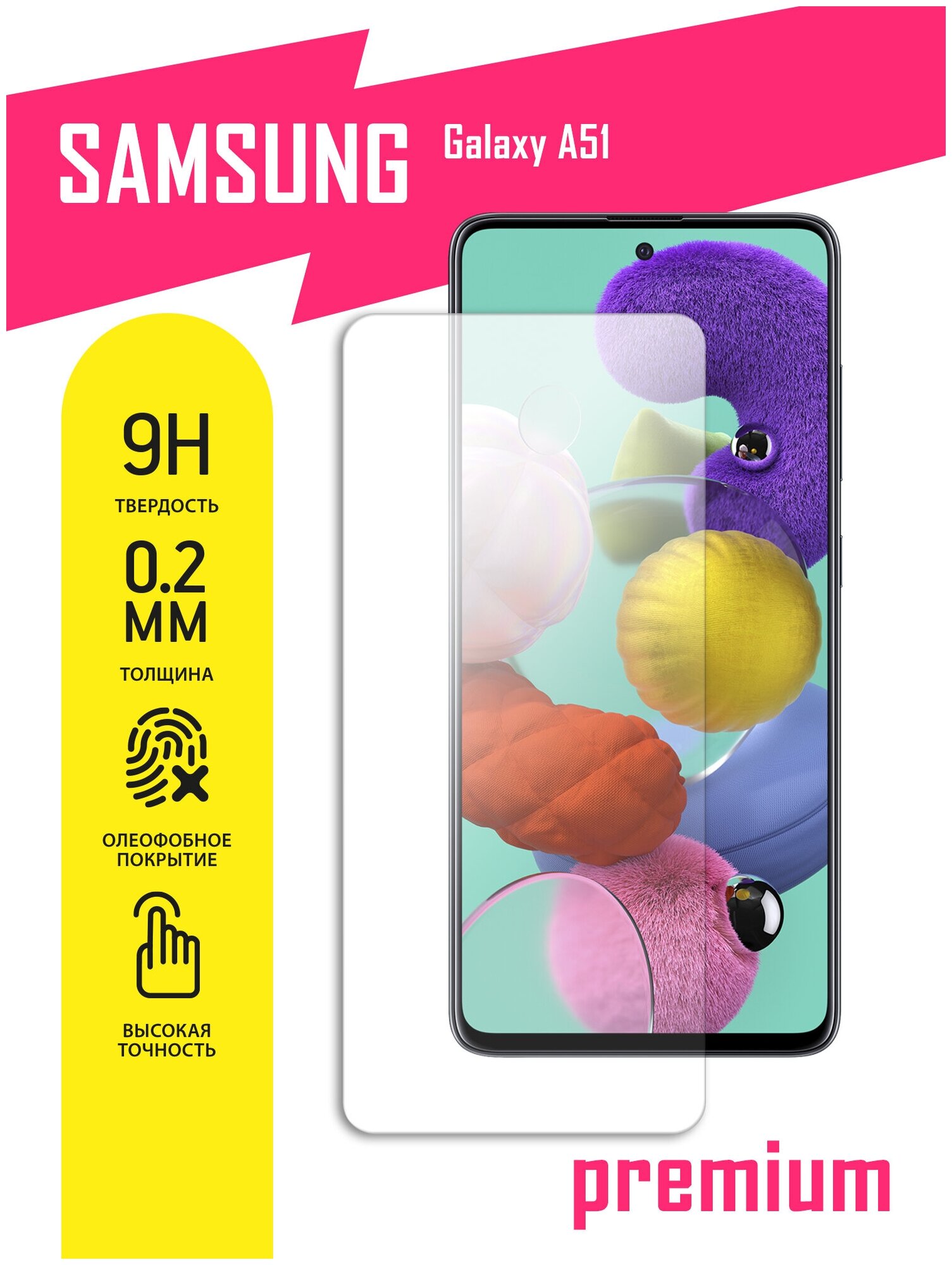 Защитное стекло для Samsung Galaxy A51, Самсунг Галакси А51 на экран, гибридное (гибкое стекло), AKSPro