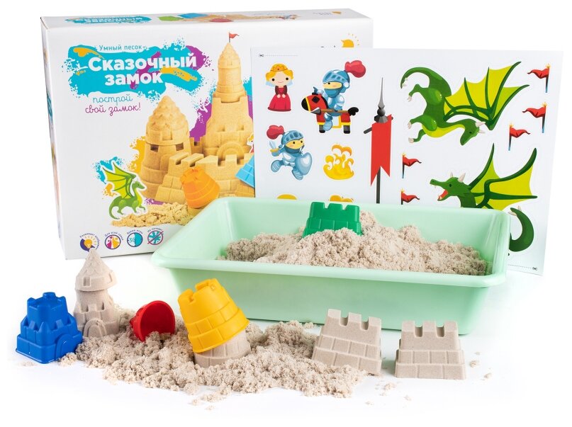 Набор для творчества Genio Kids Умный песок. Сказочный замок 1 кг - фото №14