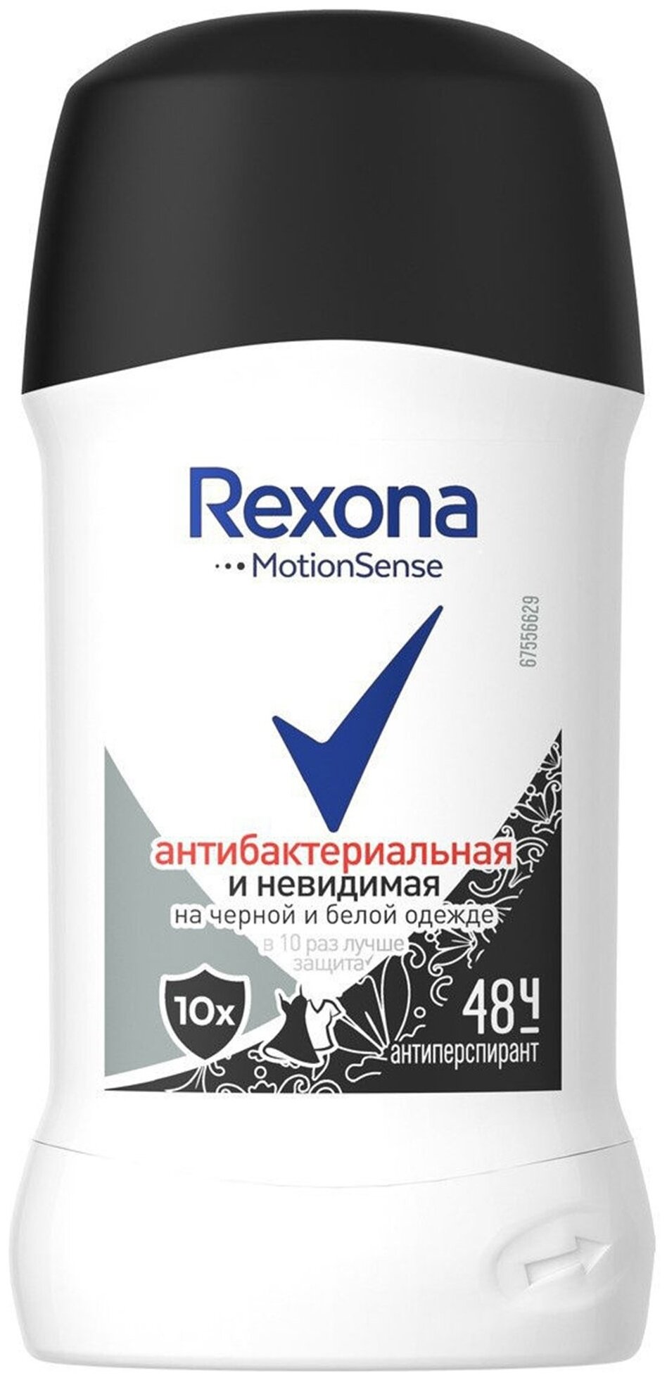 Rexona антиперспирант Motionsense Антибактериальная и Невидимая, стик, флакон, 40 мл, 79 г