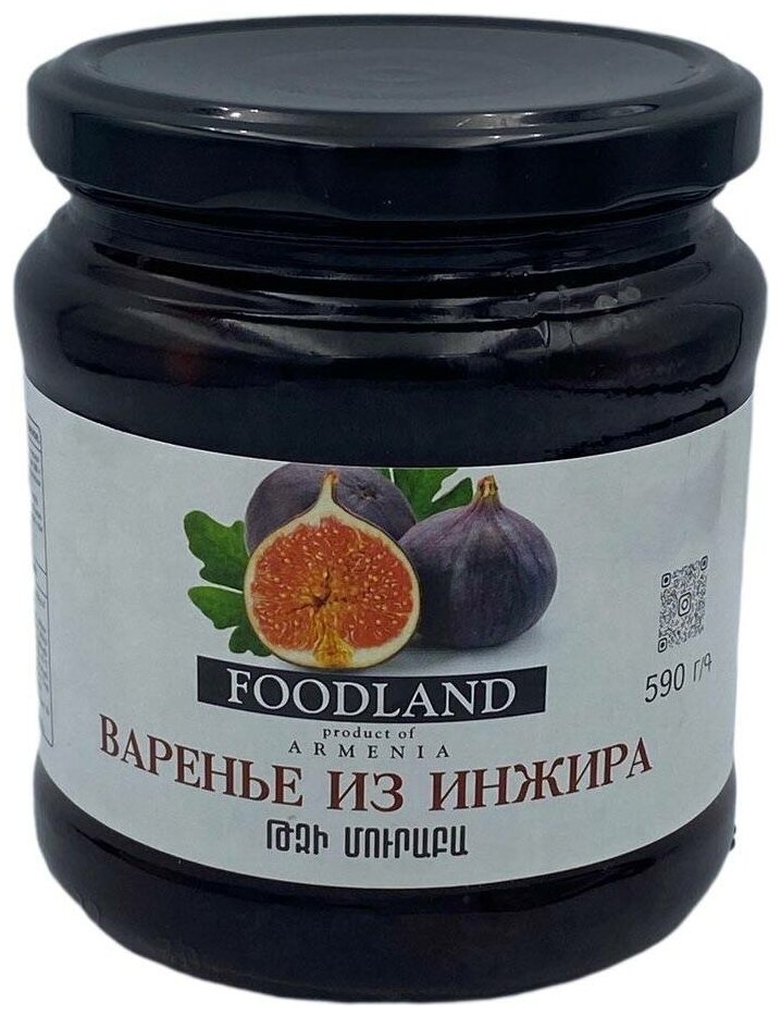 Варения из Инжира "FOODLAND" 590г.