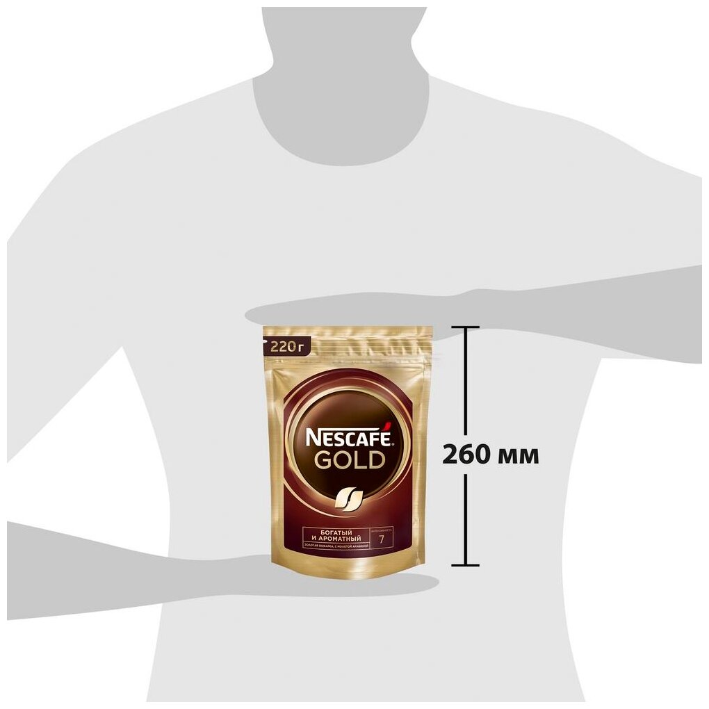 Кофе растворимый Nescafe Gold 220гр/ Нескафе Голд - фотография № 8