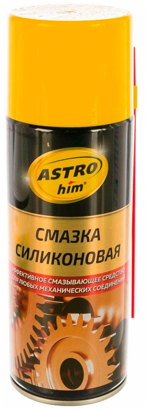 Смазка силиконовая Astrohim ACT-4615, 520мл