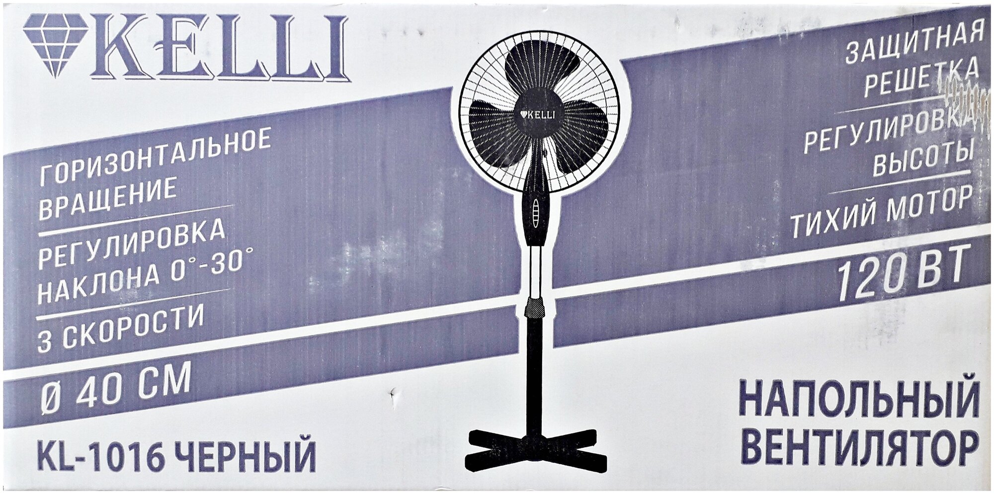 Вентилятор Kelli KL-1016, черный - фотография № 3