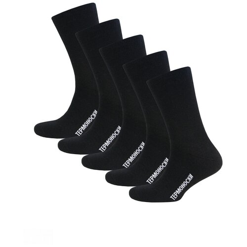 Термоноски мужские 