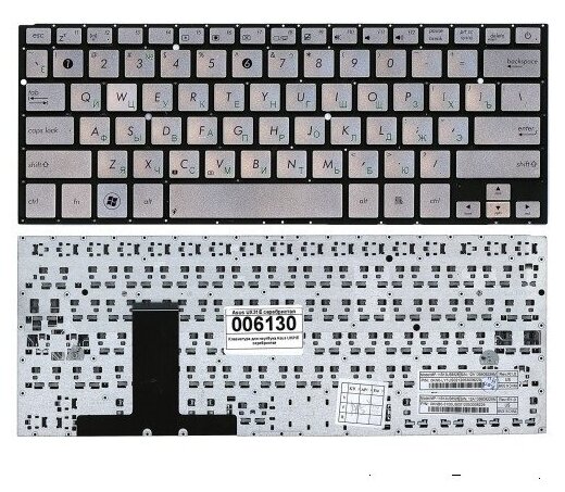 Клавиатура для Asus UX31 UX32 p/n: 0KNB0-3624RU00 (Серебристая)