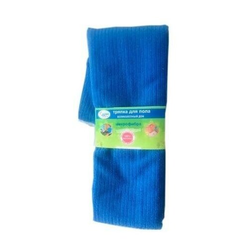 Тряпка для пола 70х100 ДомВелл Микрофибра