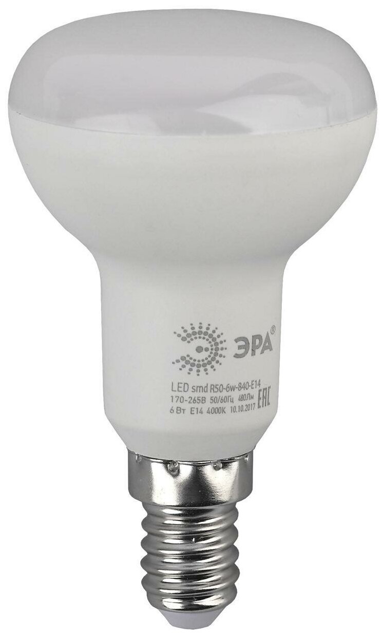 Светодиодная лампа ЭРА LED R50-6W-827-E14 диод, рефлектор, тепл Б0028489