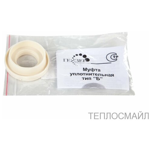 Муфта Б 375₽