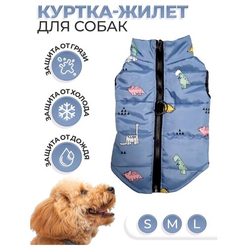 Одежда/куртка/жилет для собак/для животных