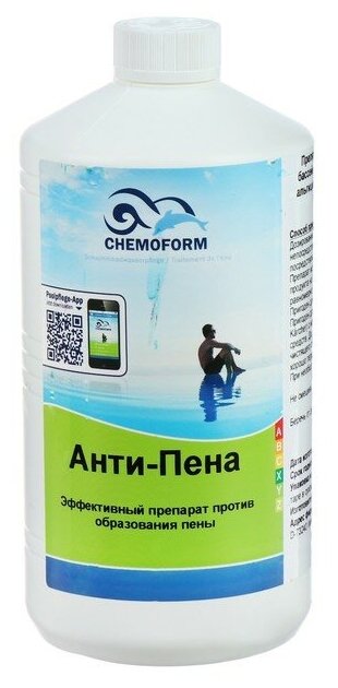 Анти-пена 1л 4839248