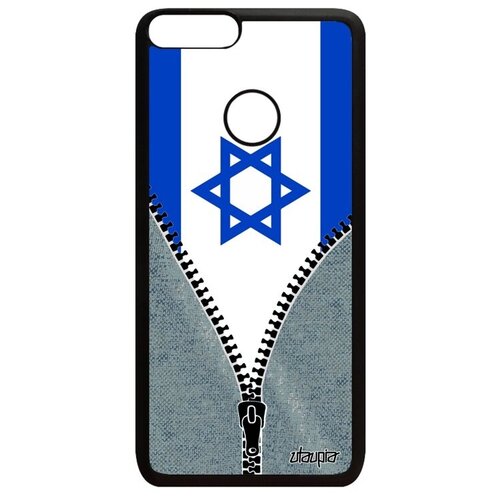 фото Модный чехол на // huawei p smart 2018 // "флаг израиля на молнии" государственный патриот, utaupia, серый