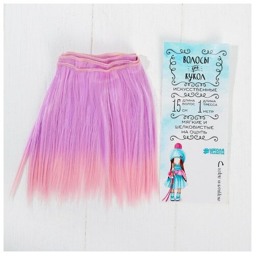 Купить Волосы - тресс для кукол «Прямые» длина волос: 15 см, ширина: 100 см, №LSA024, нет бренда, розовый