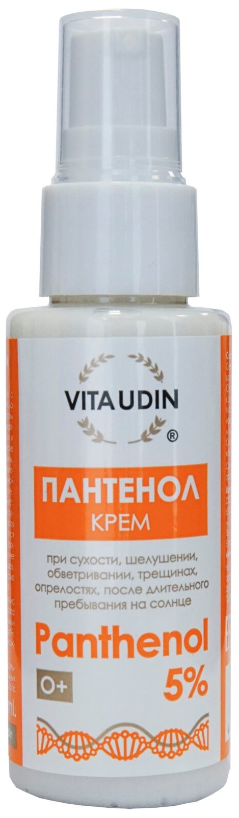 VITA UDIN крем Пантенол универсальный для сухой и раздраженной кожи, 50 мл