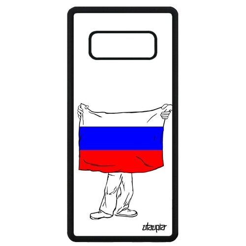 фото Новый чехол для // samsung galaxy note 8 // "флаг россии с руками" государственный патриот, utaupia, белый
