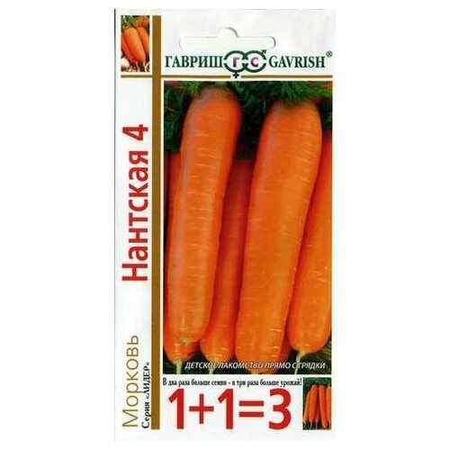 морковь рогнеда 4г ср гавриш 1 1 10 ед товара Морковь Гавриш 1+1 Нантская-4 4г