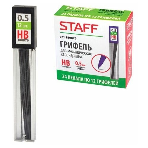 Грифели запасные STAFF, комплект 12 шт, HB, 0,5 мм, 180876, (96 шт.)