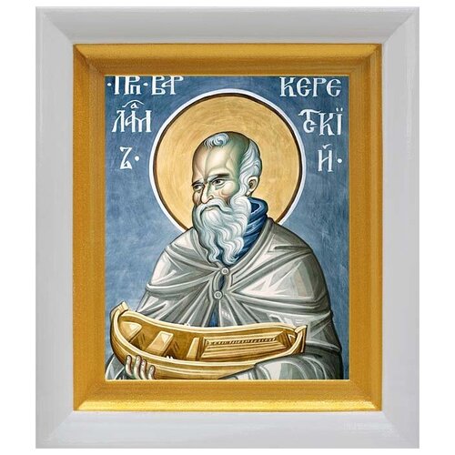 Преподобный Варлаам Керетский, икона в белом киоте 14,5*16,5 см