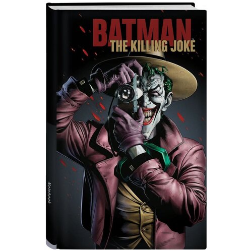 killing joke killing joke outside the gate picture Блокнот Batman: The Killing Joke