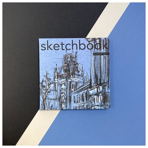 Блокнот скетчбук SKETCHBOOK BV, 200х200 мм, 64Л, черный 110 гр. в твердом переплете(4 вида). Цена за 1 шт. блокнот скетчбук sketchbook bv 179х250 мм 80л крафт 100 гр в твердом переплете 3 вида цена за 1 шт