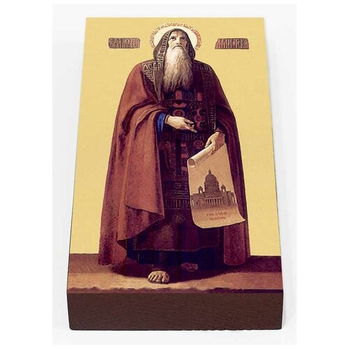 Преподобный Исаакий Далматский, икона на доске 7*13 см