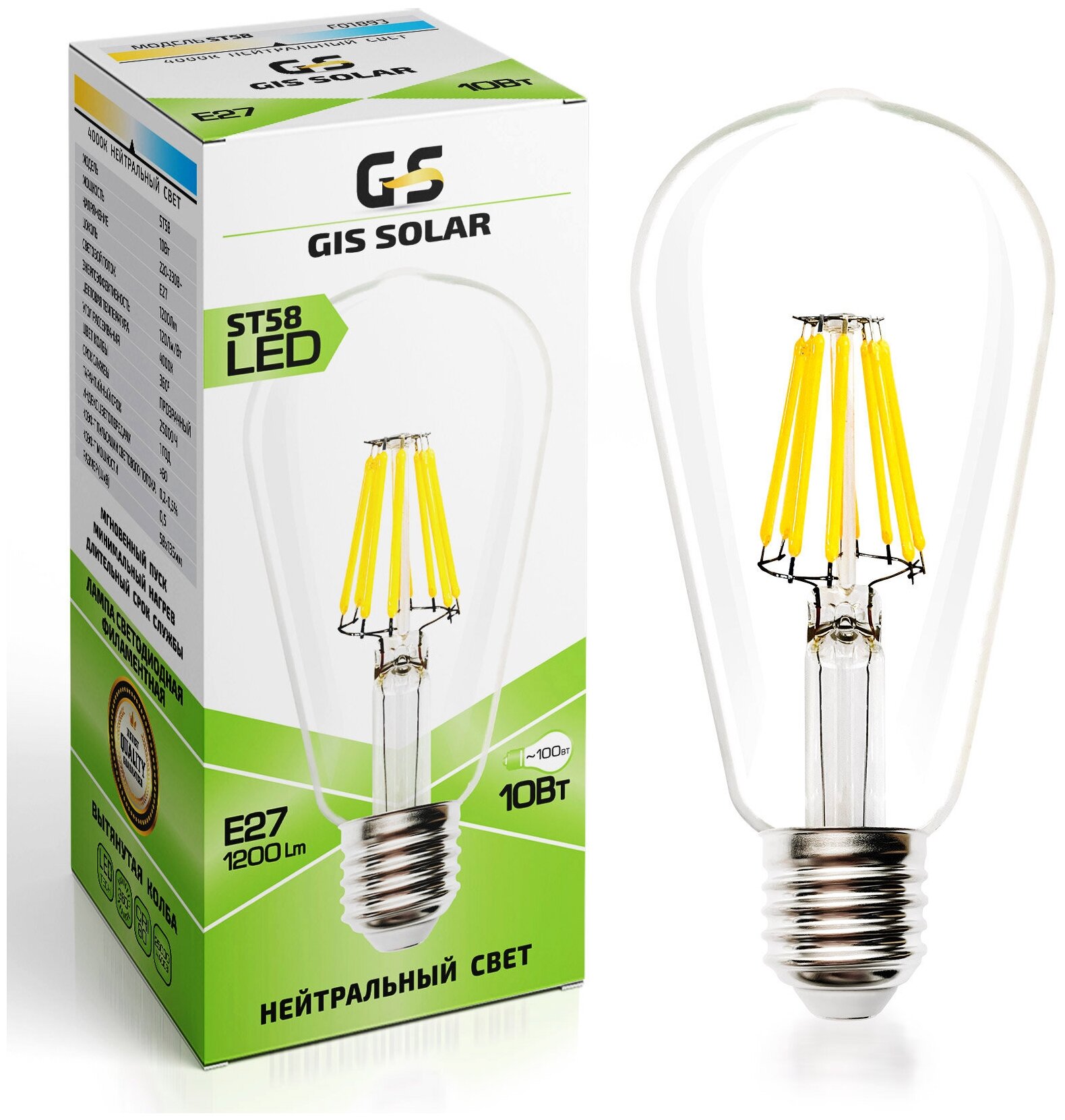 фото Лампочка светодиодная филаментная GIS SOLAR ST58-E27-10Вт-4000К-220В
