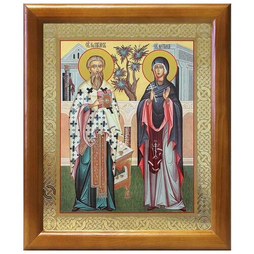 священномученик киприан и мученица иустина икона в рамке 12 5 14 5 см Священномученик Киприан и мученица Иустина, икона в рамке 17,5*20,5 см