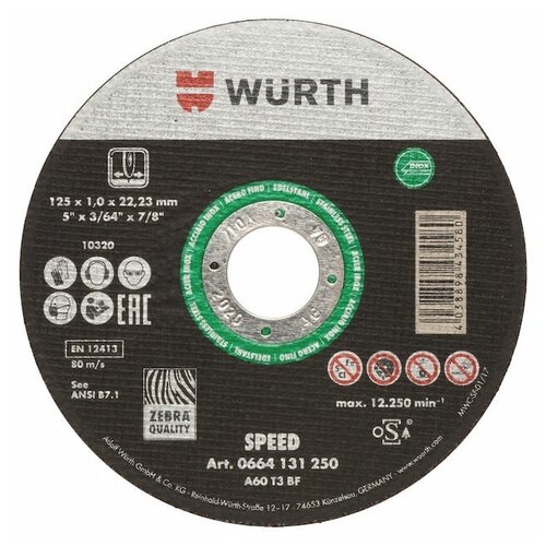 Отрезной диск Speed Plus для нержавеющей стали Wurth 0664131250 круг отрезн d 125х1 0х22 23 мм прям speed нерж сталь wurth арт 0664131250