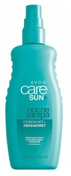 AVON CARE SUN+ Спрей для тела после загара с охлаждающим эффектом, 150 мл