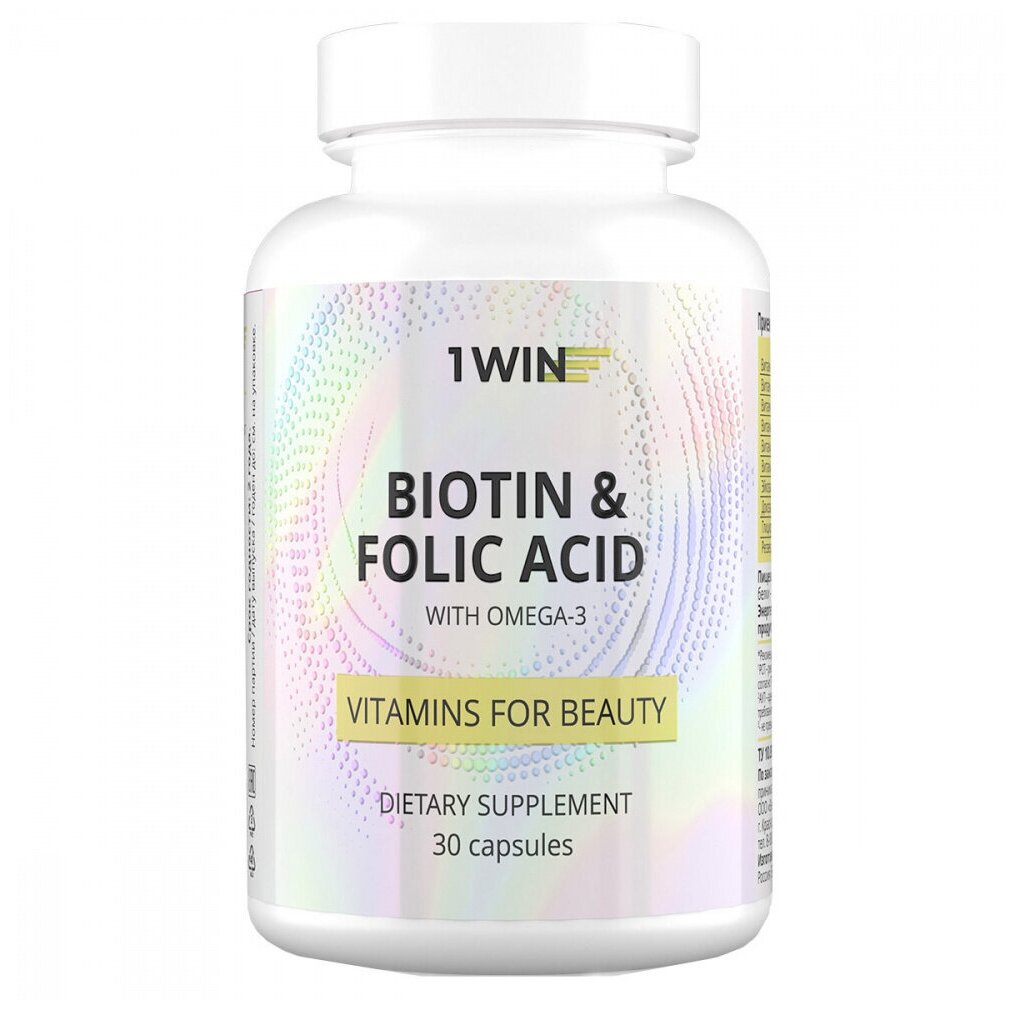 1WIN Биотин и фолиевая кислота с Омега-3, витаминами А, Е и D3, для кожи, волос и ногтей, курс на 1 месяц