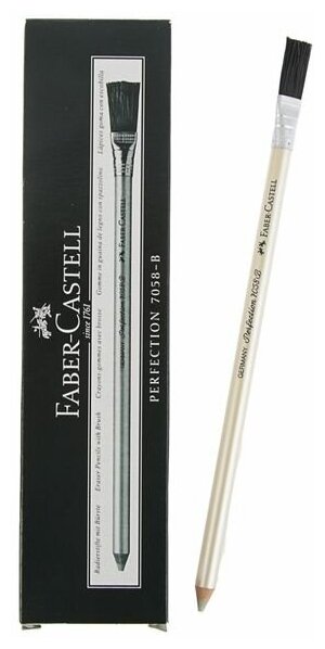 Ластик-карандаш Faber-Castell Perfection 7058 B для ретуши и точного стирания туши и чернил, с кистью