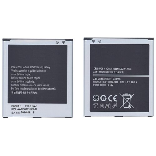 фото Аккумуляторная батарея b650ae для samsung gt-i9150/gt-i9158 3.8v 2600mah oem