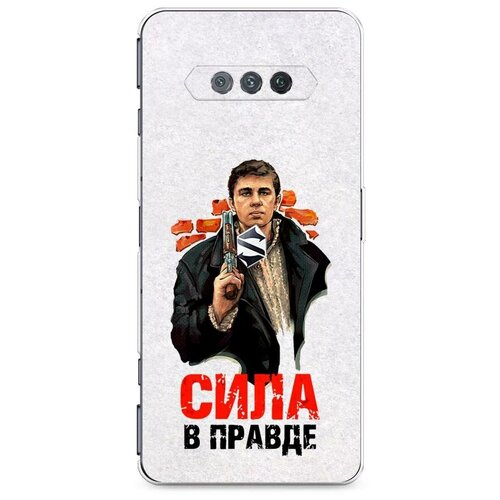фото Силиконовый чехол "сила в правде" на xiaomi black shark 4s / сяоми блэк шарк 4s case place