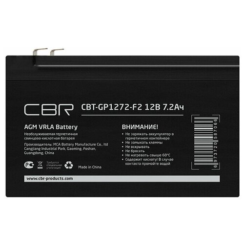 Аккумуляторная батарея CBR CBT-GP1272-F1 (12в 7.2Ач)