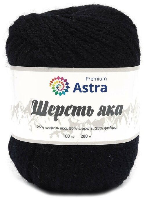 Пряжа Astra Premium Шерсть яка (Yak wool) 2шт 12 черный 25% шерсть яка, 50% шерсть, 25% фибра 100г 280м