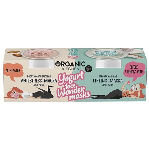 фото Organic kitchen набор масок yogurt face wonder masks, 100 мл, 2 шт.