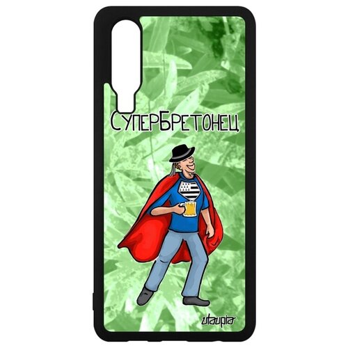 фото Красивый чехол для мобильного // huawei p30 // "супербретонец" герой супергерой, utaupia, светло-зеленый