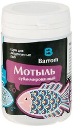 Barrom Корм для рыб Barrom мотыль сублимированный, 75 мл