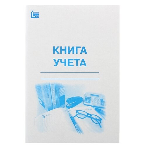 Книга учета Licht 1052259, белый/голубой, 96 л.