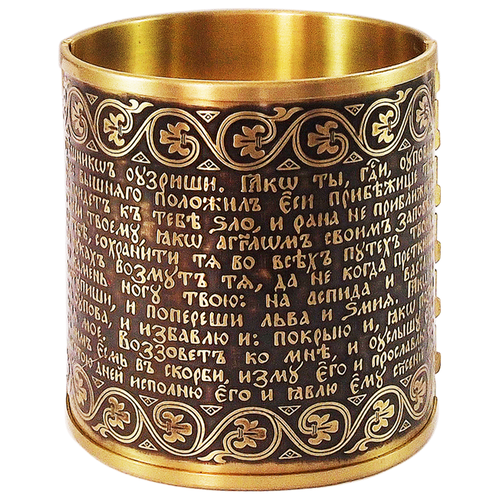 фото Sbormag браслет «90-й псалом с орнаментом» темный