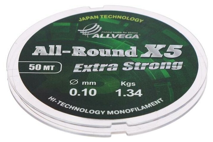Леска монофильная Allvega All-Round X5, 50 м, 0,10 мм (1,34 кг), прозрачная