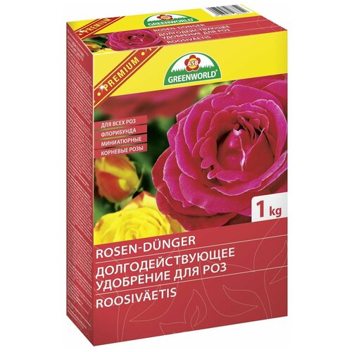Долгодействующее удобрение для роз, 1 кг.