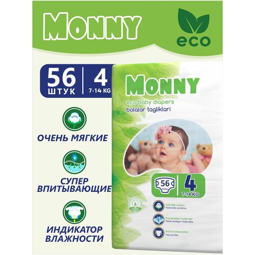 Подгузники MONNY 4 (7-14 кг) 14 шт