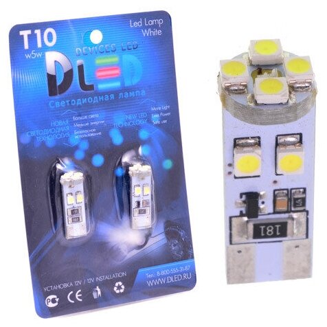 Светодиодная автомобильная лампа T10 - W5W - 8 SMD 3528 + Стабилизатор (Комплект 2 лампы.)