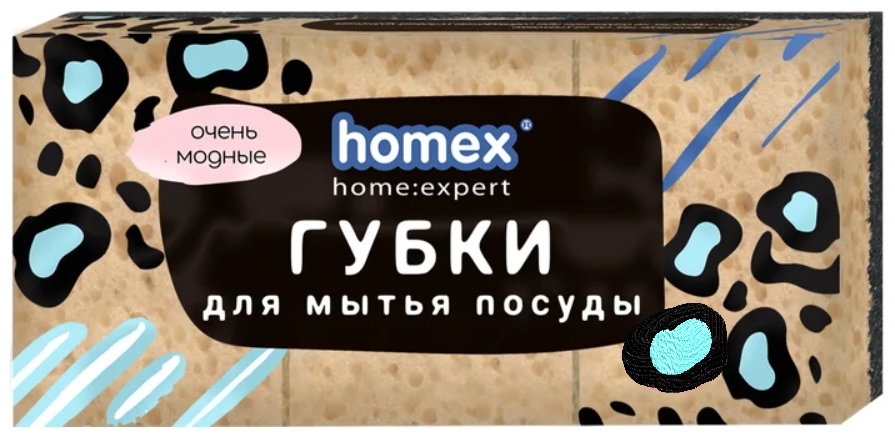 Губки для посуды Homex, Очень Модные крупнопористые, 6 шт/уп - фото №3