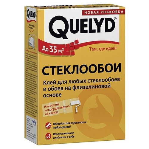 Клей для обоев Quelyd Стеклообои (0,5 кг) клей для обоев emkleber uk h5 premium 4 кг