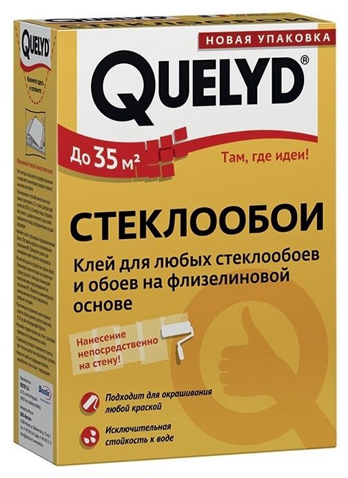 фото Клей для обоев Quelyd Стеклообои (0,5 кг)