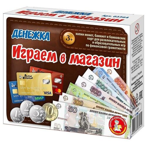 Настольная игра «Играем в магазин. Денежка» настольная игра играем в магазин денежка